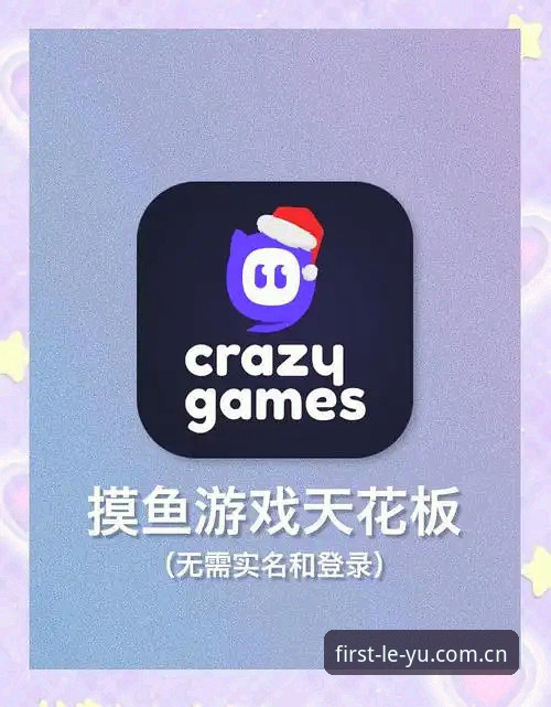 乐鱼体育电竞实时赔率手机版使用指南：老用户教你避开这些坑
