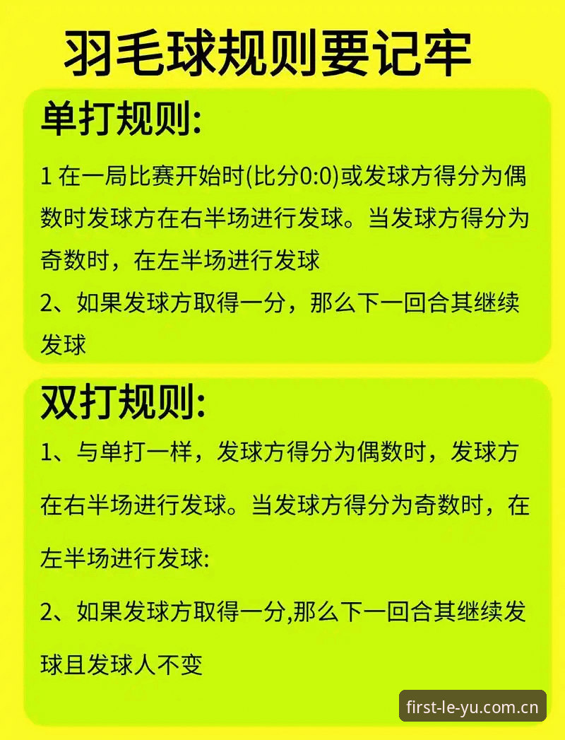 乐鱼体育电竞实时赔率 看懂法网决赛的五个关键点——乐鱼体育用户必备观赛知识