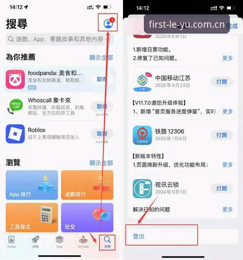 乐鱼体育CN版下载教程安装教程 乐鱼体育平台APP安装与使用完整指南:避开常见误区,直达核心功能