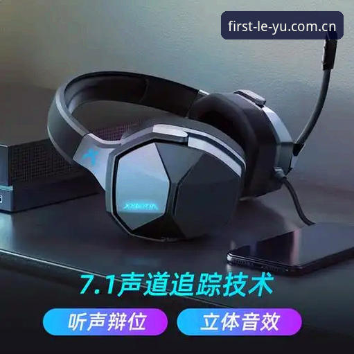 乐鱼体育APP中文官方站手机版 乐鱼体育平台v2.1.5深度分析:为什么说“本地玩家的首选坐标”不是一句空话